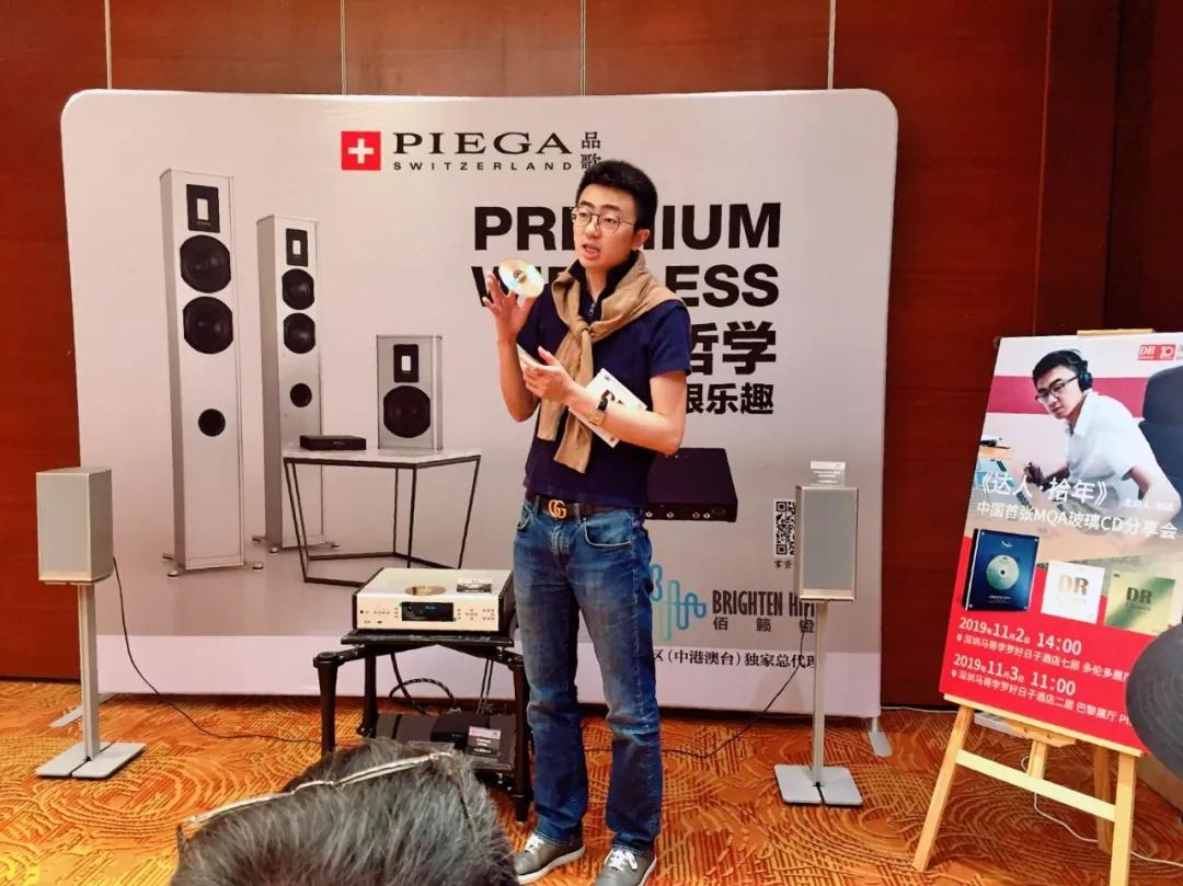 达人艺典荣获2019十大发烧唱片奖专辑组合