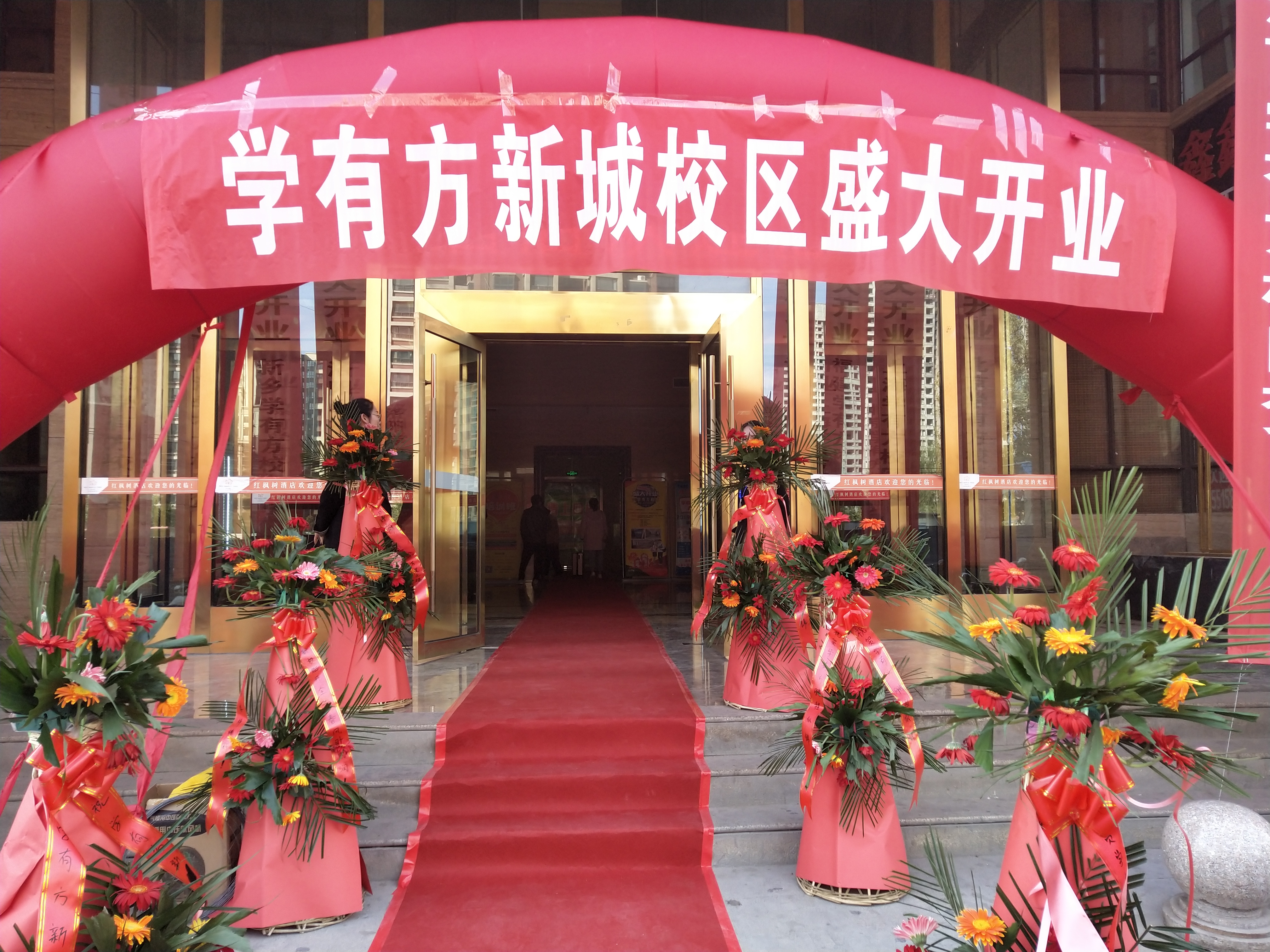 河南学有方教育,学有方郑州