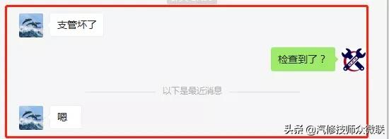 奔驰glk300报排气凸轮轴故障码,奔驰glk300仪表盘故障代码消除