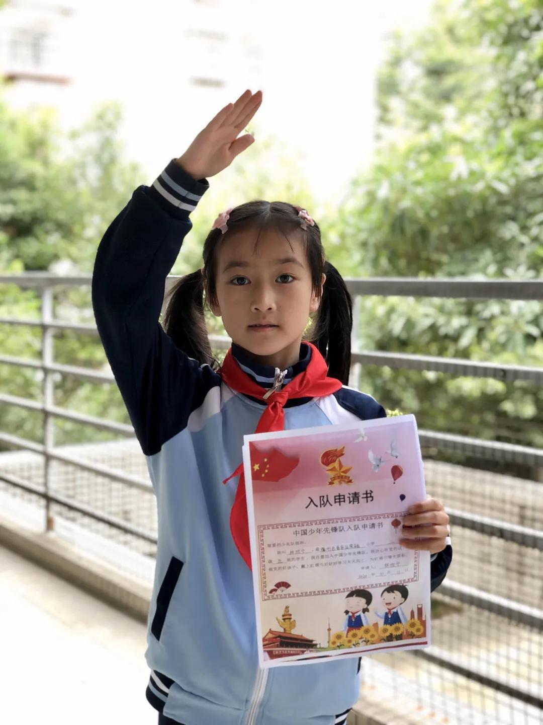 “展翅中国梦，腾飞我少年”福州市晋安区实验小学“从小学先锋，长大做先锋”少先队建队日系列活动简报