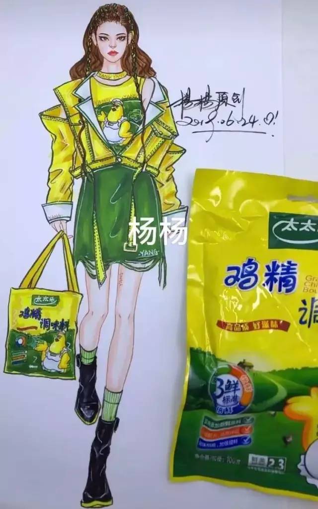 90鍚庨ギ鏂欑摱,90鍚庨ギ鏂欑摱娼祦