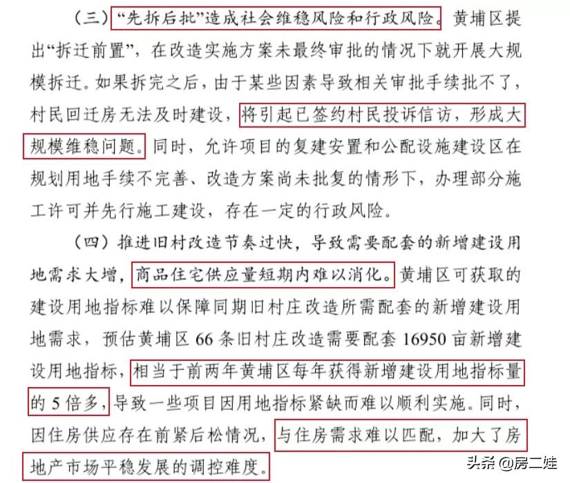 买房别急着问价格,买房先别急