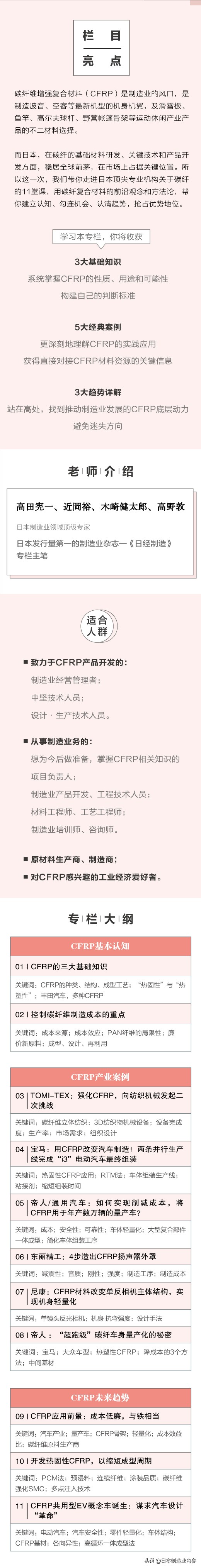 钓鱼竿碳纤维价格,钓鱼竿碳纤维布