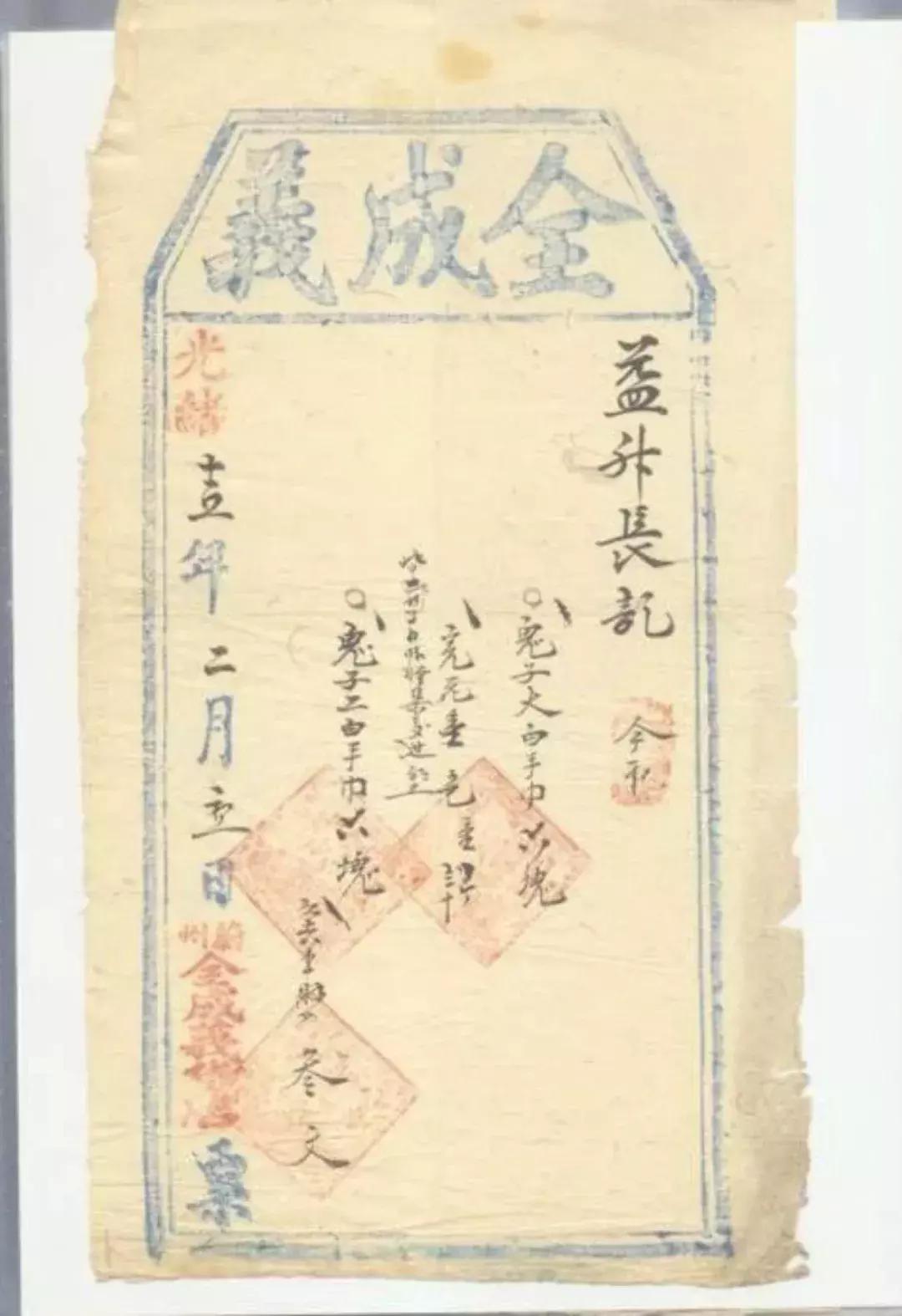 发票开票历史记录在哪里,发票的起源与演变过程