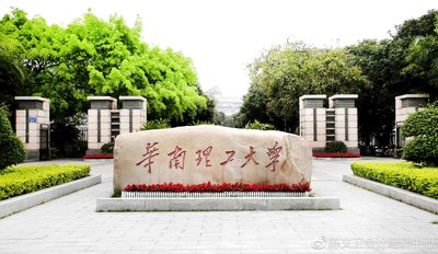 广东高校的20条秘密这所大学不用军训！