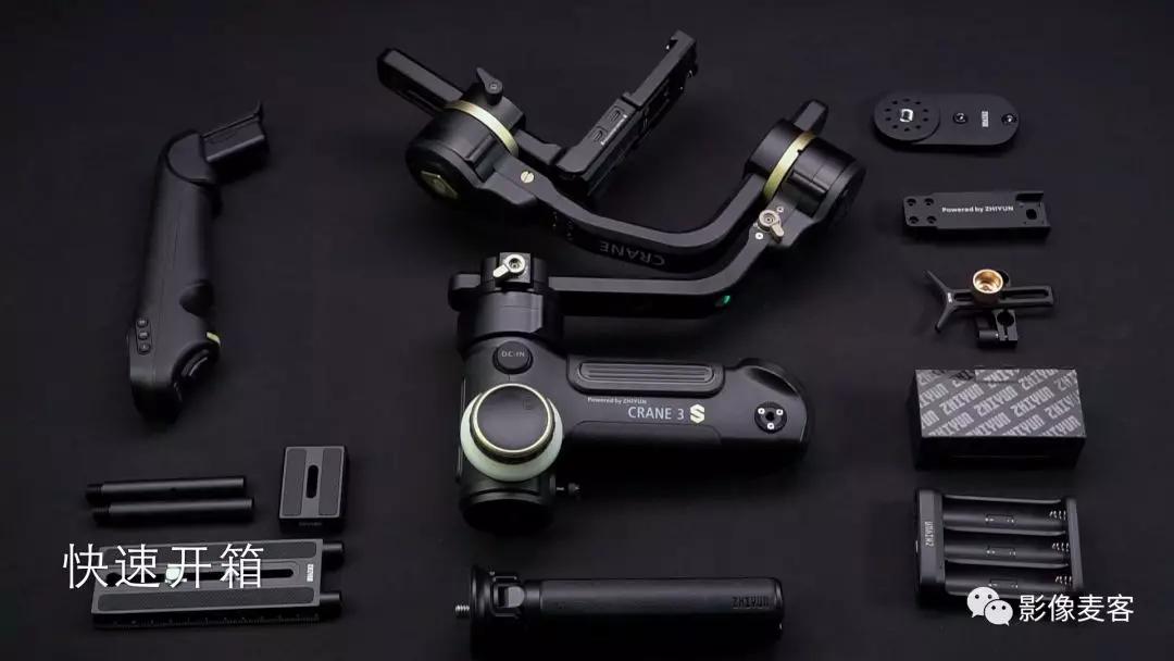 云鹤3s稳定器剧烈抖动,云鹤3s自身重量