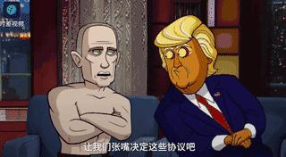 特朗普对通俄门的态度是什么,特朗普最新消息通俄门