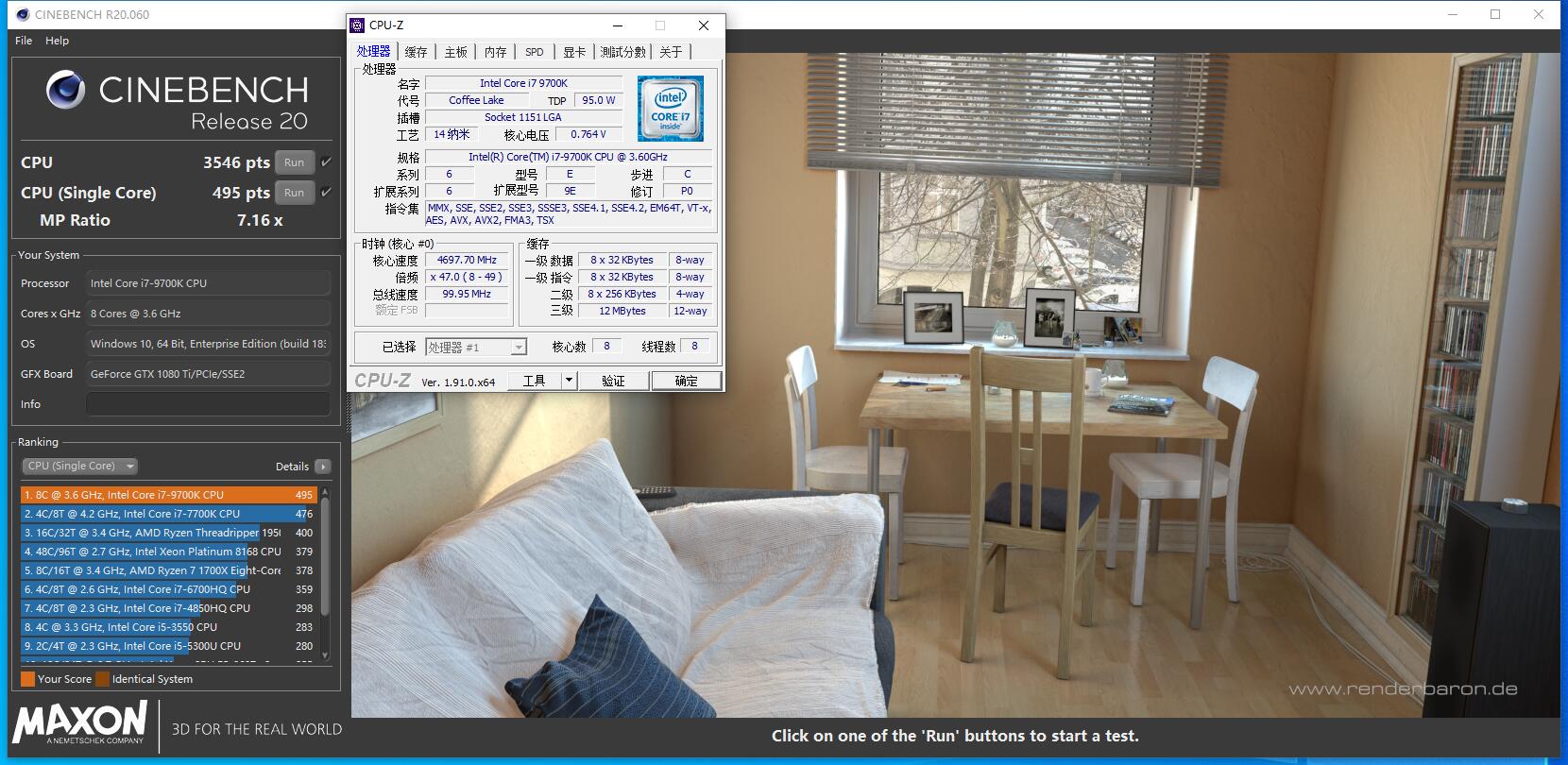 追风者和恩杰水冷,追风者旗舰风冷