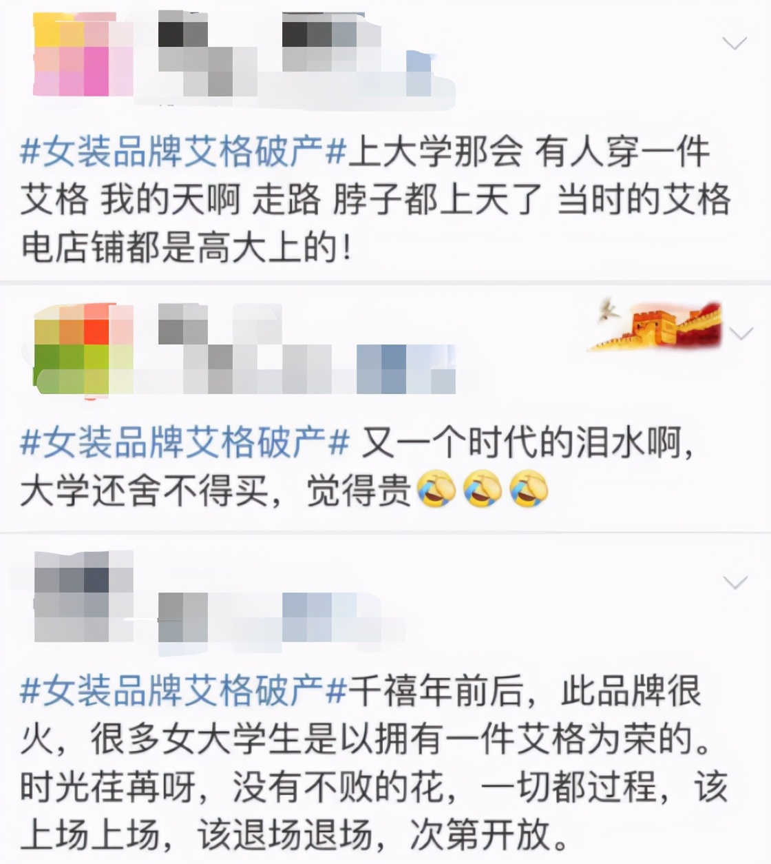 曾经很出名现在没落的世界品牌,已经倒闭的大牌有哪些牌子