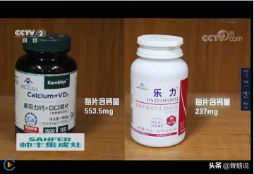 cctv2消费主张片头,cctv2消费主张鞍山直播回放