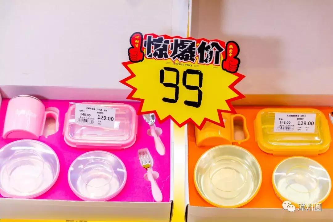 3年！终于等到漳州这家进口超市大活动！剁手*党**们，冲鸭！