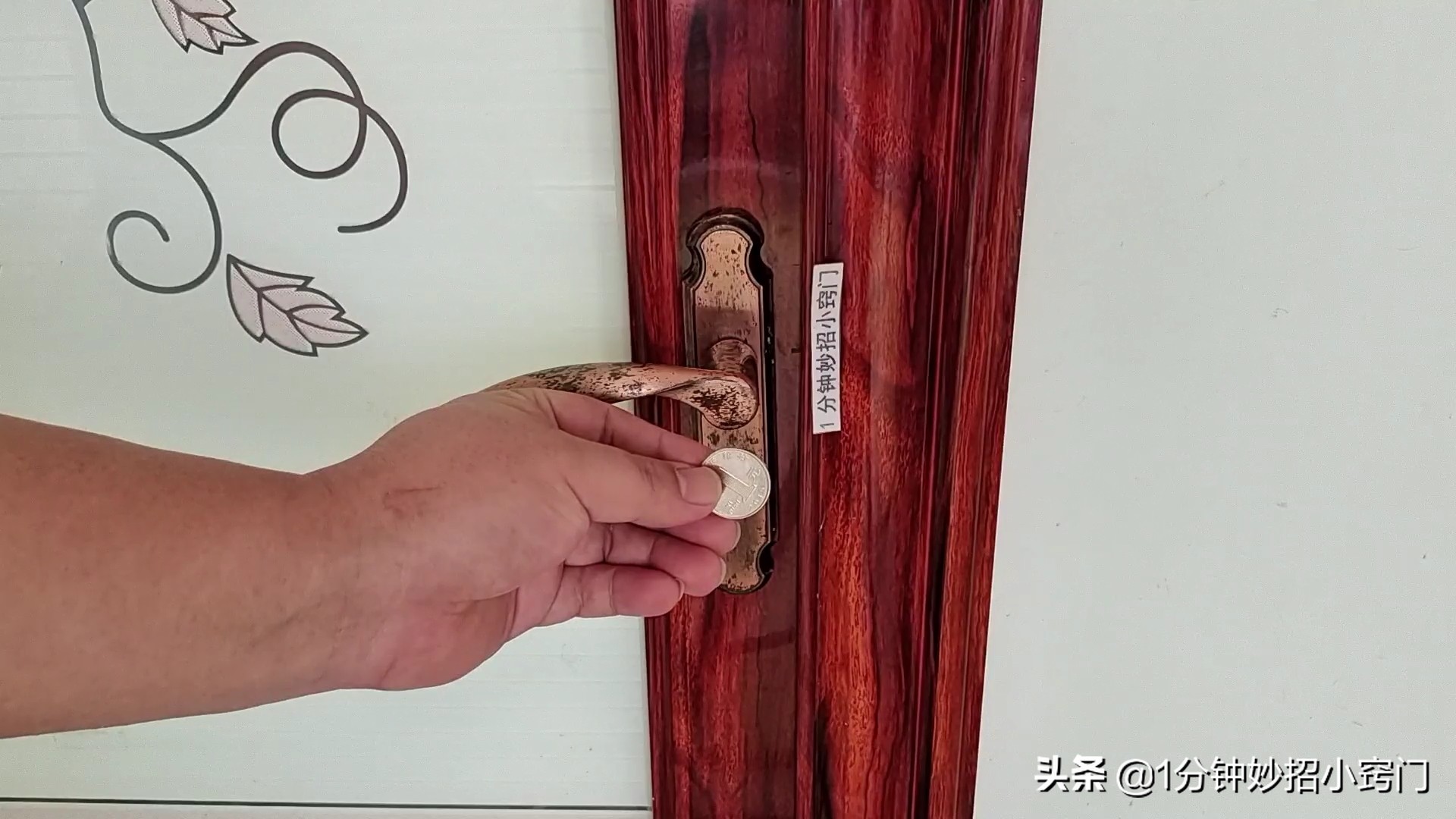 卫生间门被反锁图解,卫生间门被反锁怎么开锁最简单