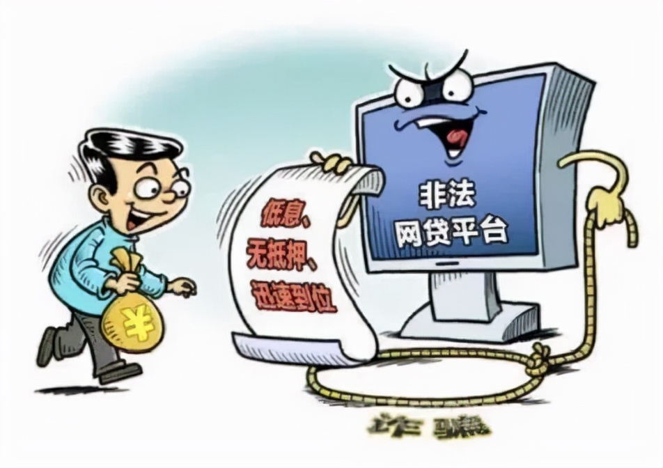 门医科普|非法集资套路深,防疫不忘防诈骗!