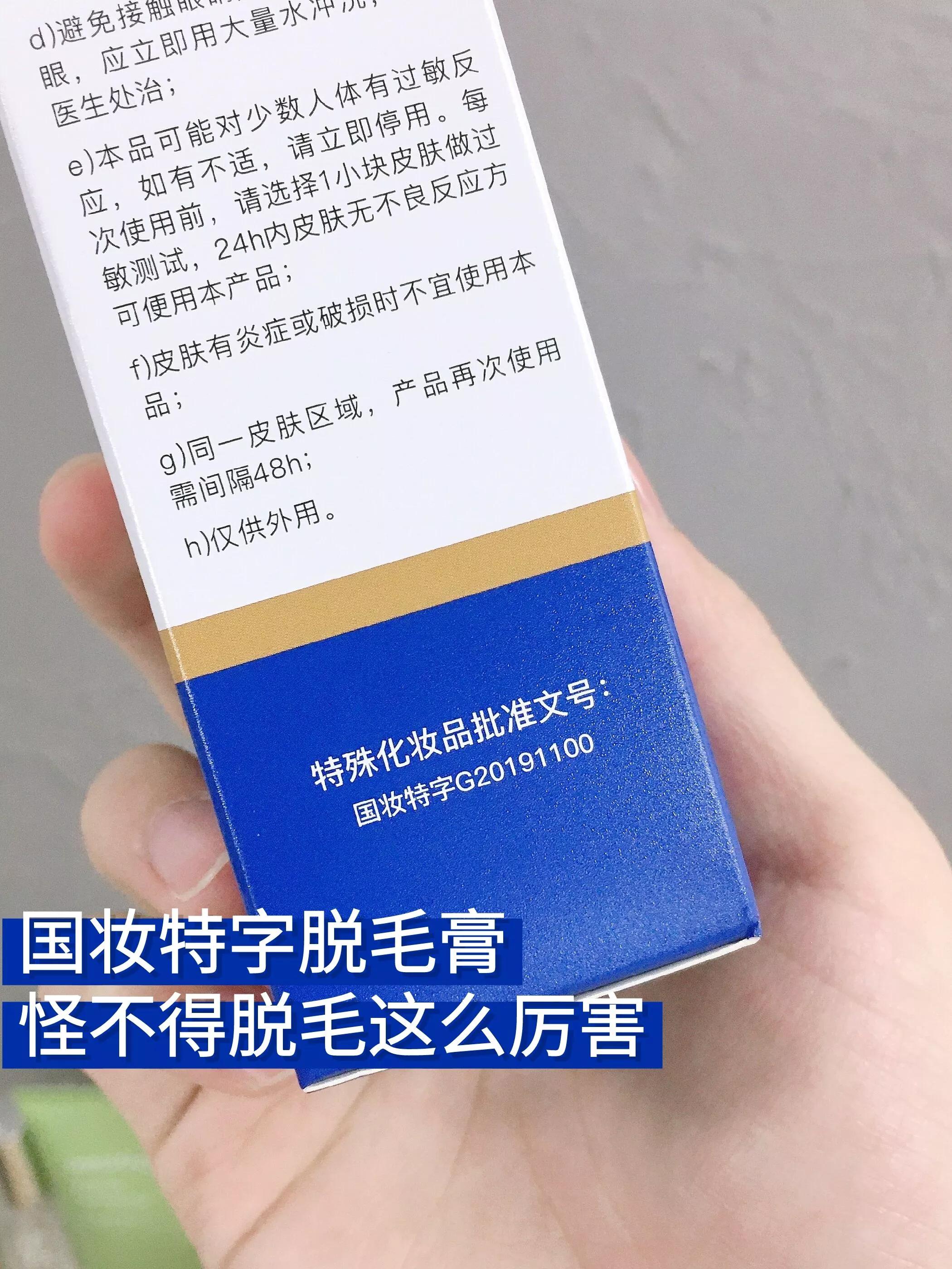 脱毛用的刮毛刀会不会不安全,脱毛一涂一抹轻松搞定