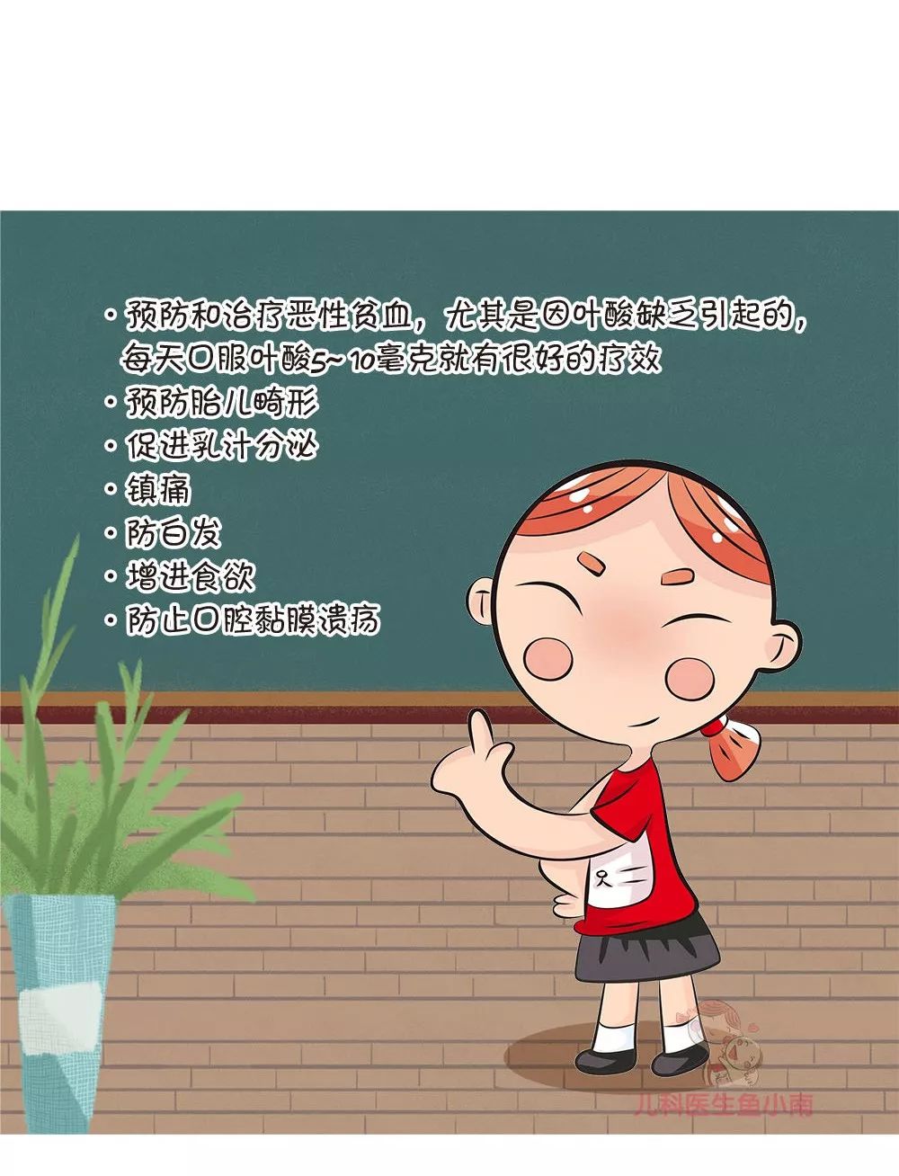 准妈妈们需要多少叶酸？从哪来？补充过量会胎停吗？答案都在这里