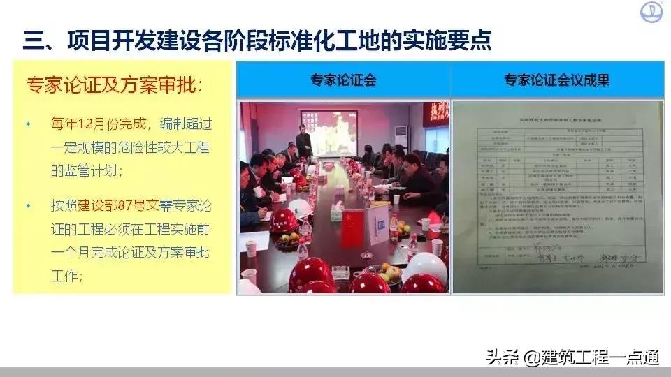 如何做好工程质量及安全管理工作,如何保证工程质量与安全