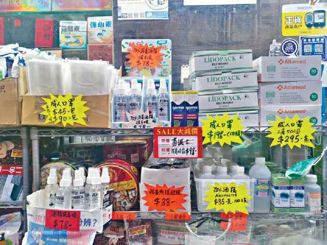 香港口罩增加了吗,2003年香港口罩涨价