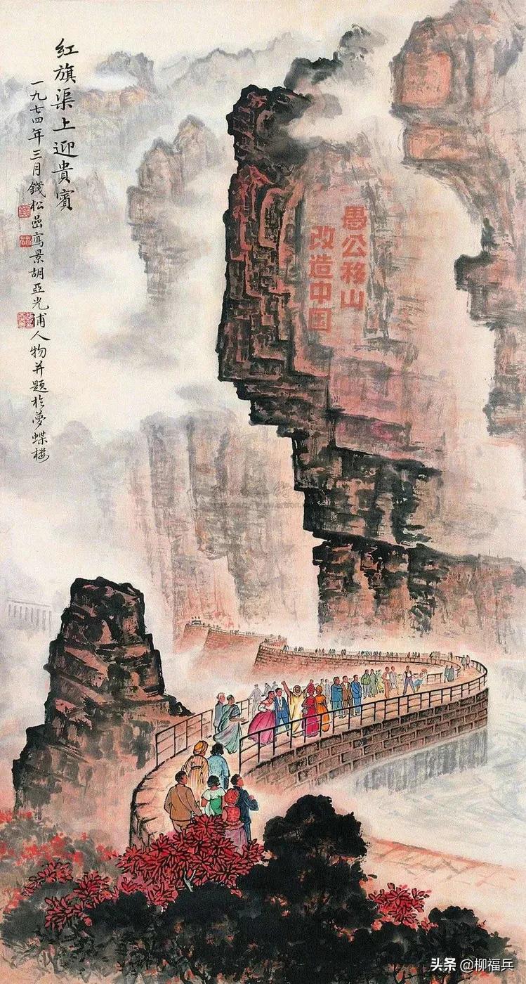 人工天河红旗渠全景图,人工天河红旗渠现场