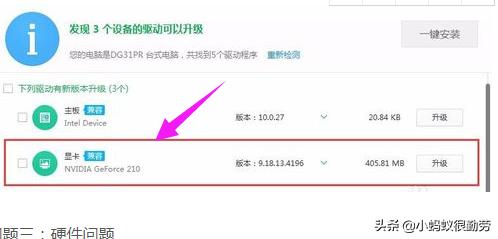 thinkpad笔记本启动闪屏解决方法,笔记本电脑连接wifi闪屏怎么回事