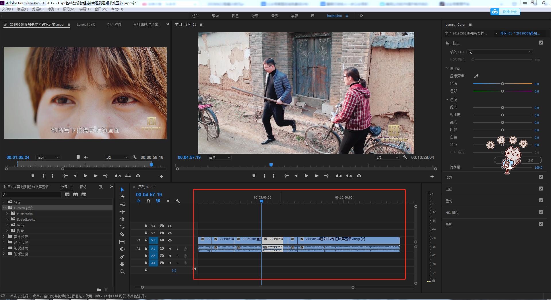 提高视频5秒完播率的技巧,怎么进行快速高效的视频剪辑