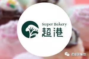 君姐访谈-超港吴昌连:疫情面前永不退缩