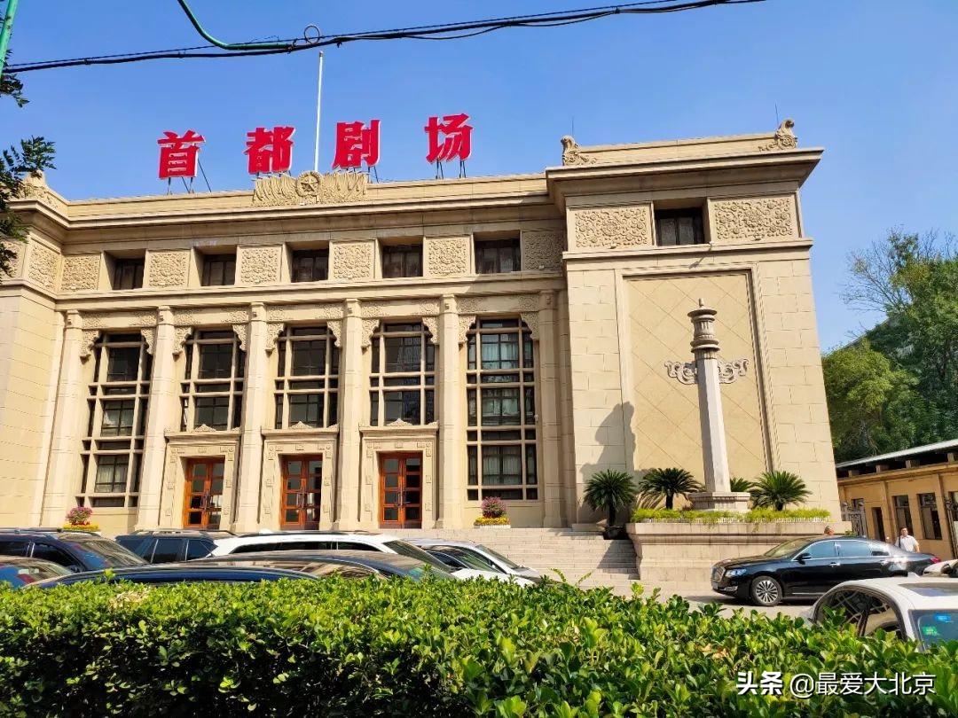 王府井流逝的记忆,记忆中的北京王府井