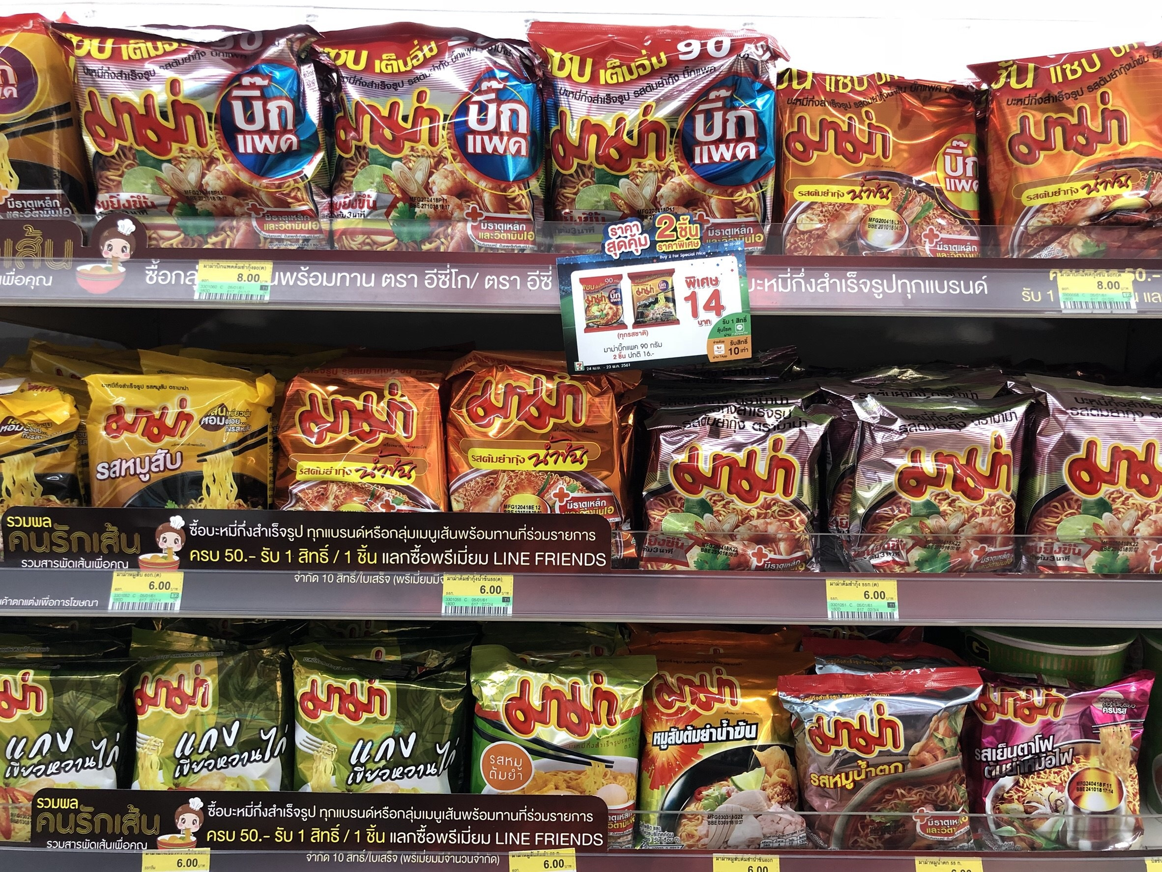 去泰国必买的排毒产品,去泰国必买品价格表