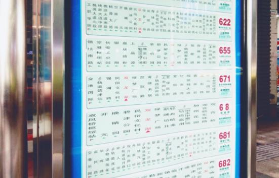 重庆公交编号和线路最新,重庆公交编号和线路