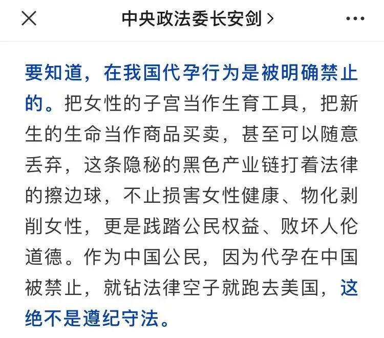 代孕的国际法律,北欧代孕法律法规