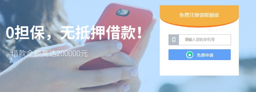 【防骗指南】很多90后上当！新诈骗方式又出现了！这次*子骗**盯上分期乐