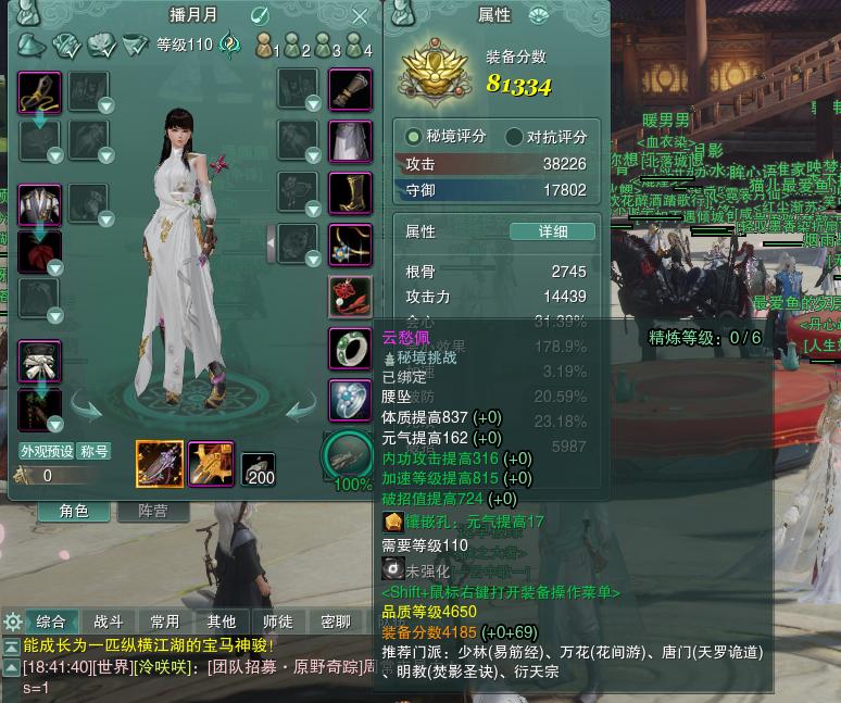 剑网三药宗pve手法,剑网3药宗新手攻略