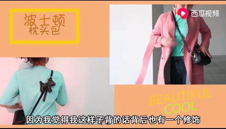 通勤必备单品,平价职场穿搭