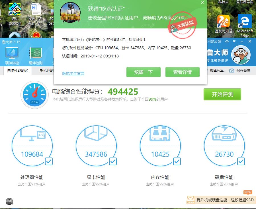 1050电源功耗,1050w电源费电吗