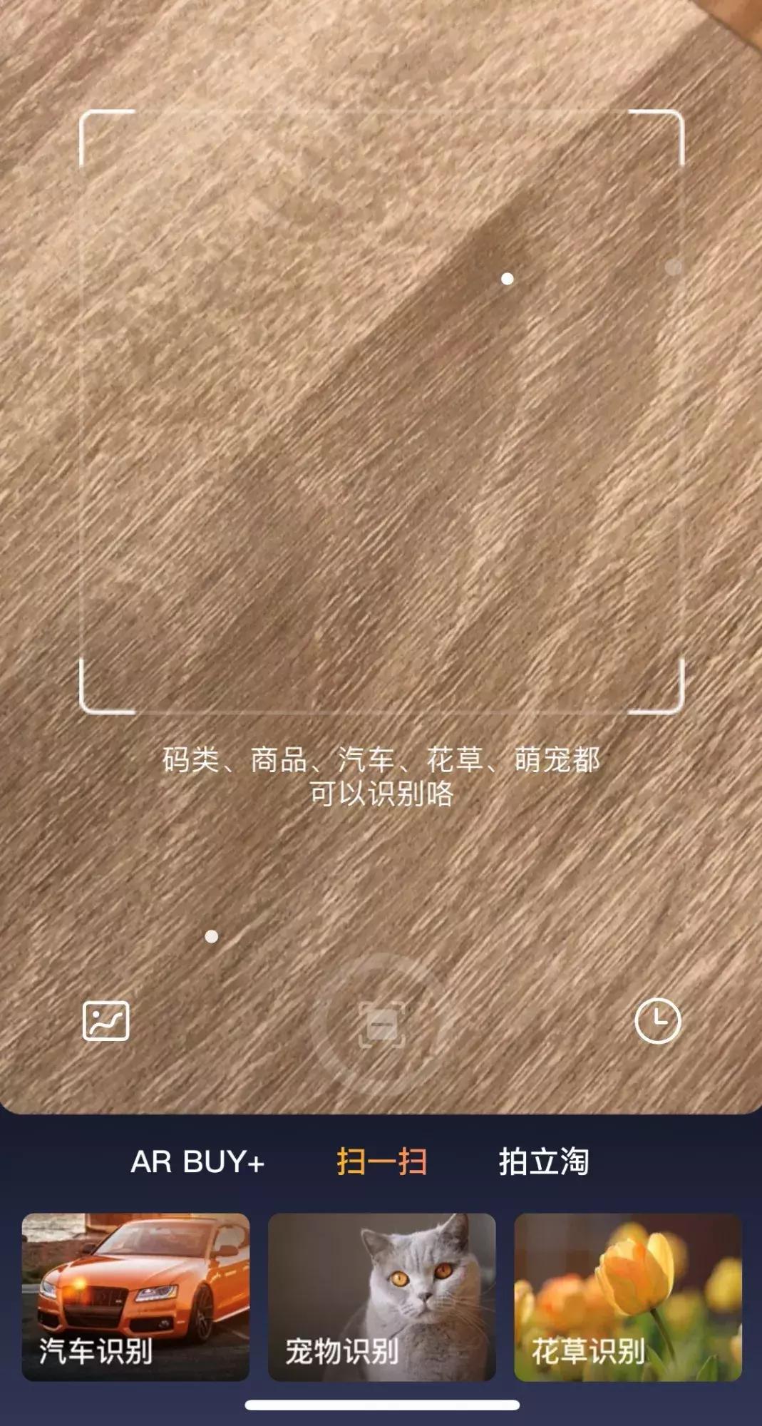 收起百度那一套，在淘宝买货你得这么搜