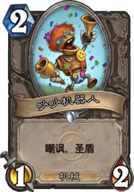 炉石传说中最难看懂的卡牌,炉石传说的卡牌机制大全