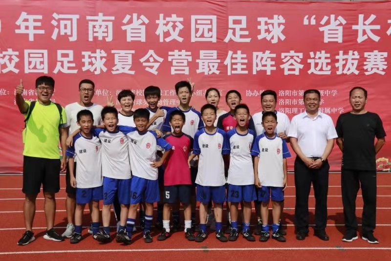 郑州市长杯青少年校园足球比赛,许昌市建设路小学足球联赛