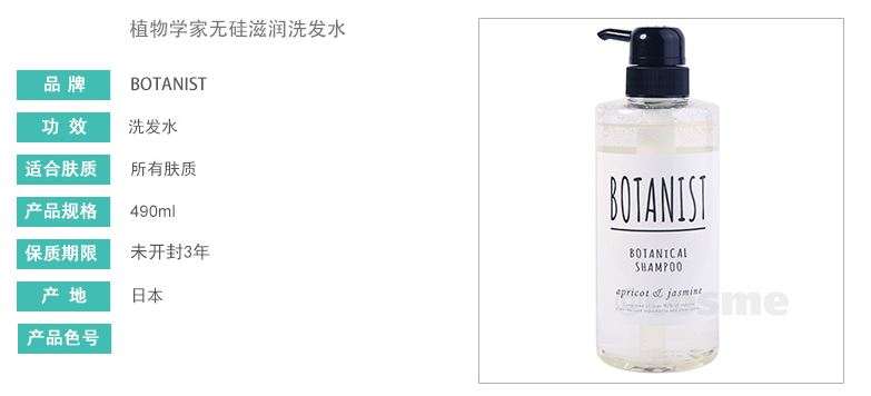 秋季新款洗发水大测评,十大防脱洗发水法国