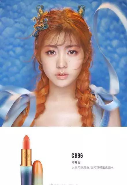 mac口红和王者荣耀联名 (王者荣耀联名mac跨界的基础是什么)