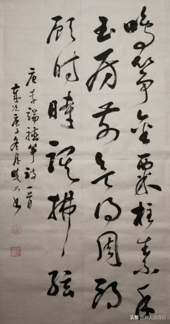 听筝唐李端古诗讲解幼儿园,李端听筝为什么不符合仄起