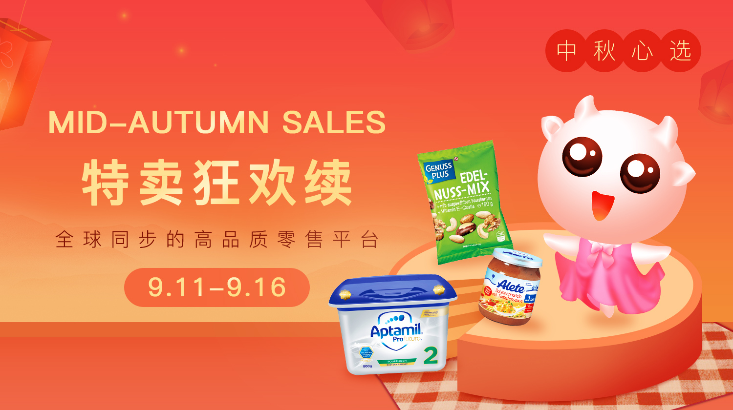 澳洲爱他美白金和金装哪个好,澳洲爱他美白金版和金装哪个好