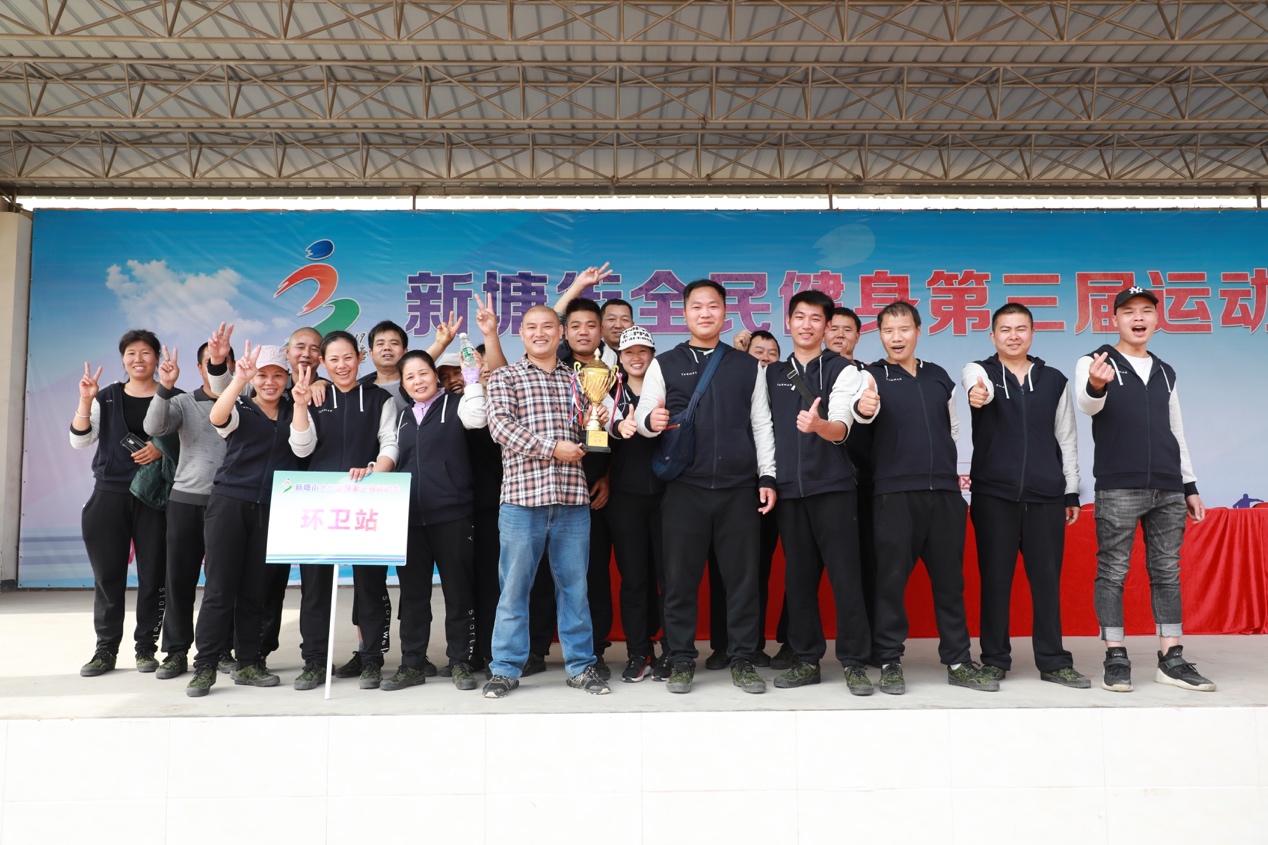 广州天河体育活动,趣味运动会引领全民健身新高潮