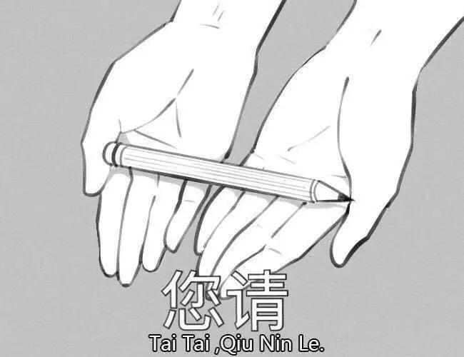 这位太太请你出去表情包,太太微信表情包