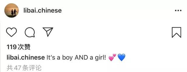 撒贝宁的媳妇英文,龙凤胎英语对话