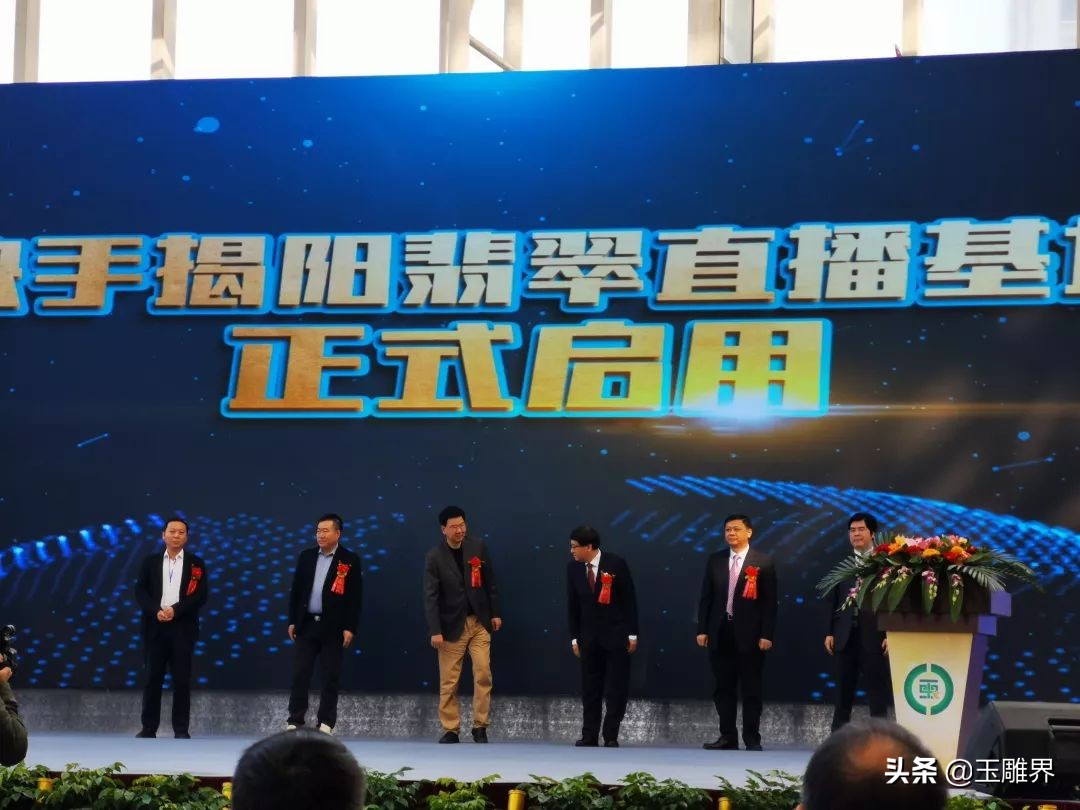 揭阳第二十届中国玉文化节展会,第十九届揭阳玉器文化节