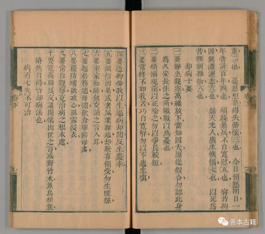 娓呬唬鍚嶅尰灏や箻鎾扮殑灏忚浣滃搧,娓呬唬鍚嶅尰娌荤梾绉樹紶