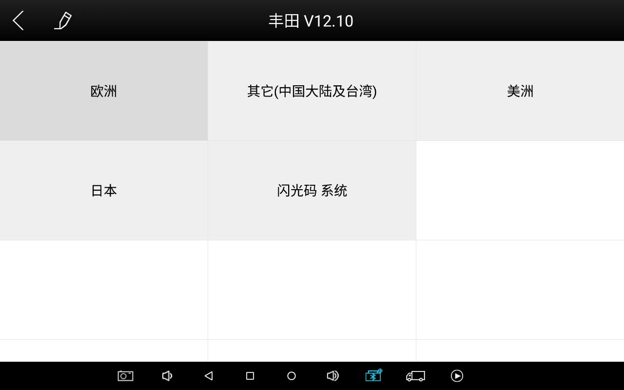 汽车空调伺服马达,丰田伺服马达初始化