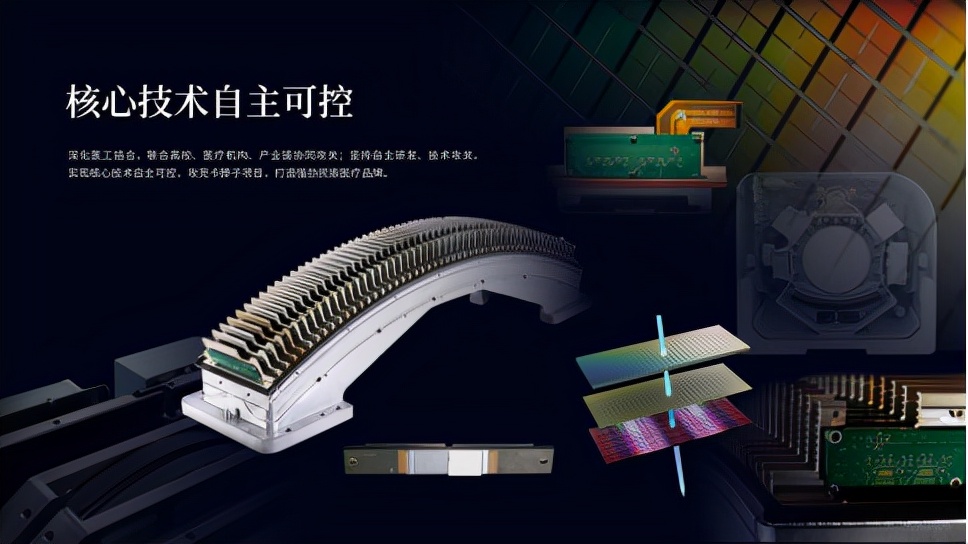 国产ct打破垄断,国产ct研发