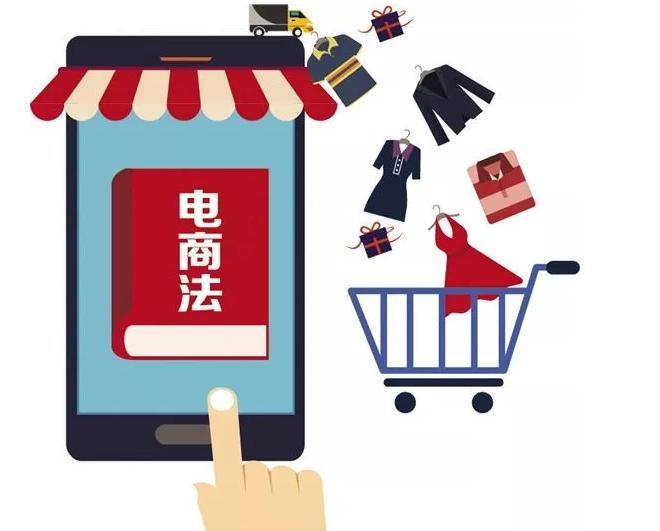 微商代购电商法,电商法如何影响代购微商