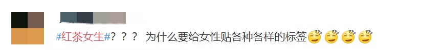 红茶女生和绿茶女生的区别,红茶女跟绿茶女哪个更恶心