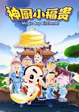 经典童年动画片,最经典的怀旧动画片特辑下